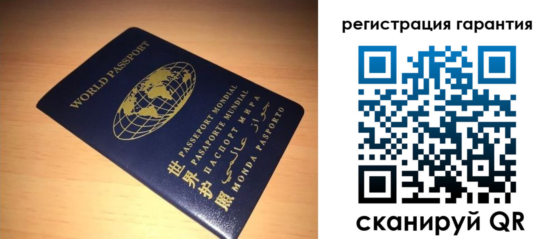 временная регистрация для всех в Петропавловске-Камчатском
