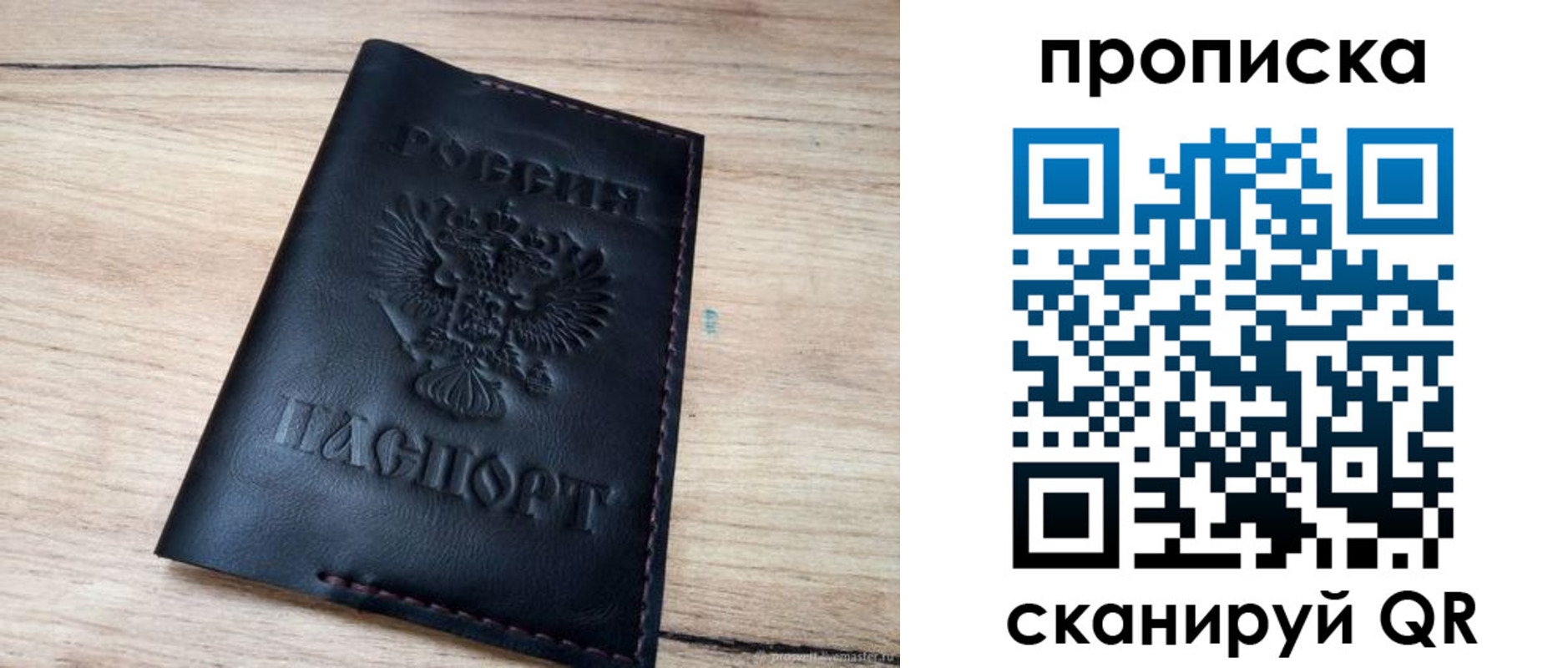 регистрация для школы в Петропавловске-Камчатском